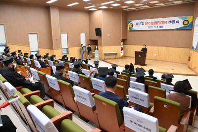 농업인대학수료식(153).JPG