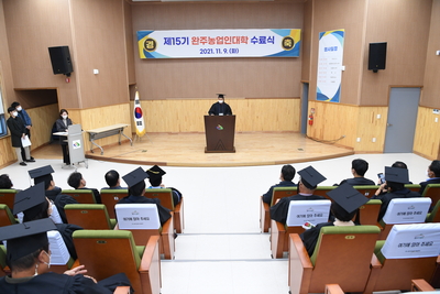 농업인대학수료식(154).JPG