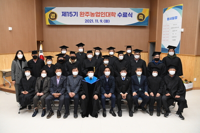 농업인대학수료식(160).JPG