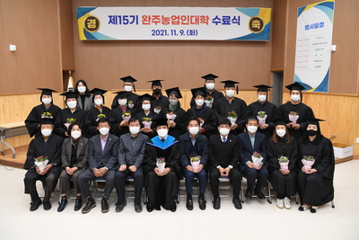 농업인대학수료식(162).JPG