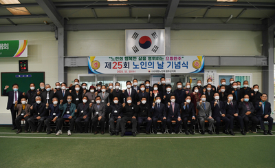 제25회노인의날기념행사(55).JPG