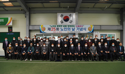 제25회노인의날기념행사(54).JPG