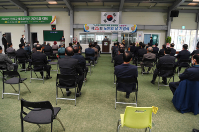 제25회노인의날기념행사(1).JPG