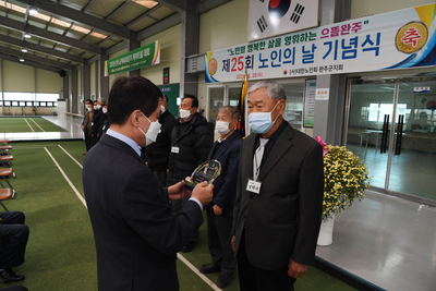 제25회노인의날기념행사(4).JPG