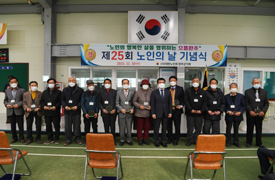 제25회노인의날기념행사(26).JPG