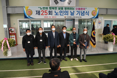 제25회노인의날기념행사(37).JPG