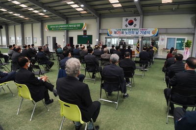 제25회노인의날기념행사(42).JPG