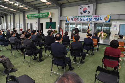 제25회노인의날기념행사(45).JPG