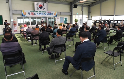 제25회노인의날기념행사(48).JPG
