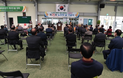 제25회노인의날기념행사(49).JPG