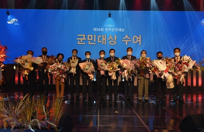 제56회완주군민대상수여식(28).JPG