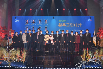 제56회완주군민대상수여식(38).JPG