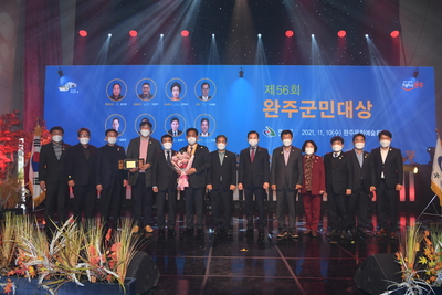 제56회완주군민대상수여식(45).JPG