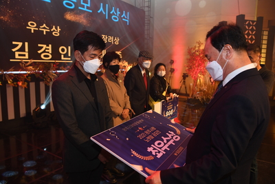 제56회완주군민대상수여식(46).JPG