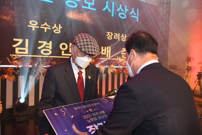 제56회완주군민대상수여식(50).JPG