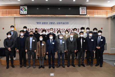 “전북마한의시작을알리다”공동학술대회(16).JPG