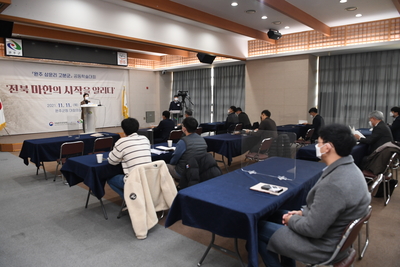 “전북마한의시작을알리다”공동학술대회(4).JPG