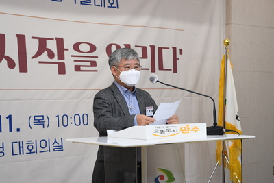 “전북마한의시작을알리다”공동학술대회(6).JPG