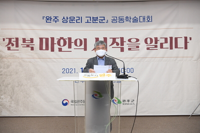 “전북마한의시작을알리다”공동학술대회(7).JPG