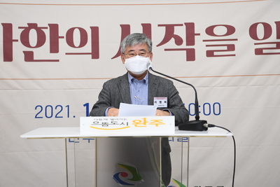 “전북마한의시작을알리다”공동학술대회(8).JPG