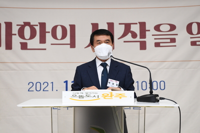“전북마한의시작을알리다”공동학술대회(12).JPG
