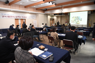 “전북마한의시작을알리다”공동학술대회(18).JPG