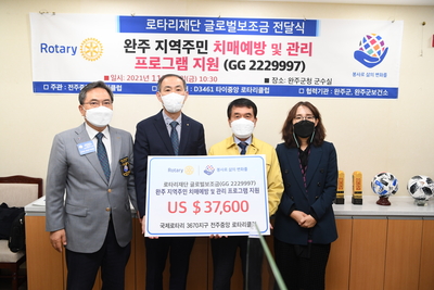 전주중앙로터리인지재활장비전달식(14).JPG