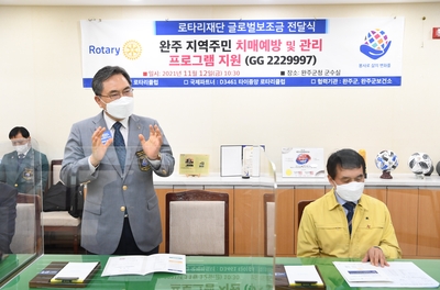 전주중앙로터리인지재활장비전달식(9).JPG