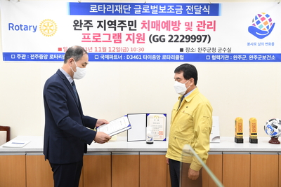 전주중앙로터리인지재활장비전달식(10).JPG