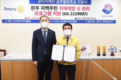 전주중앙로터리인지재활장비전달식(12).JPG