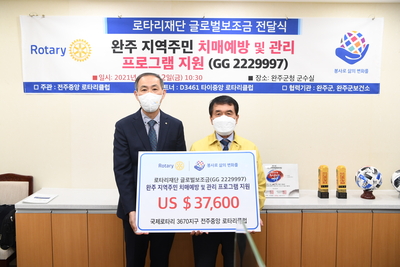 전주중앙로터리인지재활장비전달식(13).JPG
