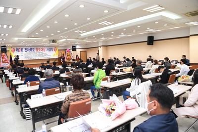 제9회전라북도효도대상시상식(1).JPG