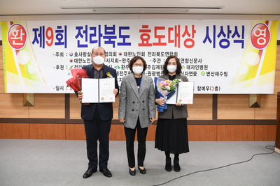제9회전라북도효도대상시상식(7).JPG