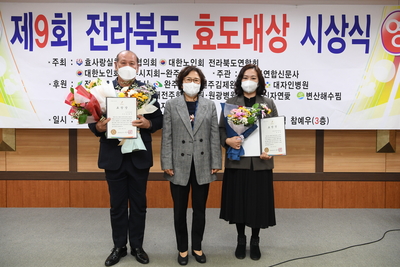 제9회전라북도효도대상시상식(8).JPG