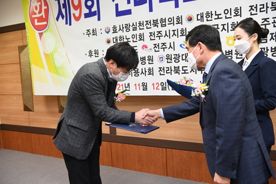 제9회전라북도효도대상시상식(11).JPG