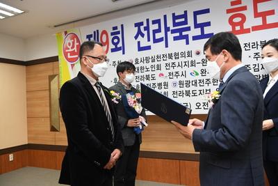 제9회전라북도효도대상시상식(13).JPG
