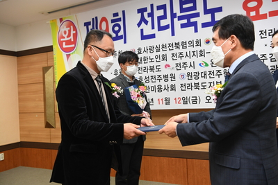 제9회전라북도효도대상시상식(14).JPG