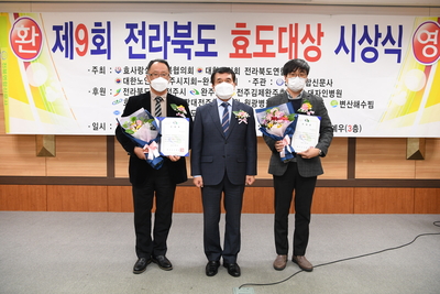 제9회전라북도효도대상시상식(17).JPG