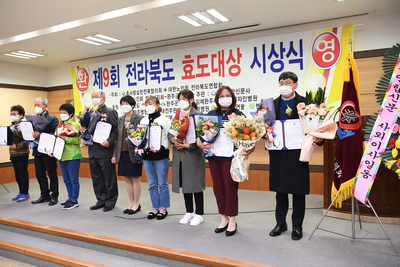 제9회전라북도효도대상시상식(23).JPG