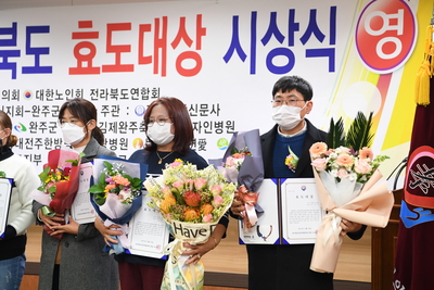 제9회전라북도효도대상시상식(24).JPG