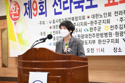 제9회전라북도효도대상시상식(25).JPG