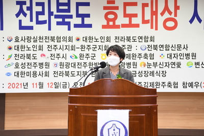 제9회전라북도효도대상시상식(27).JPG