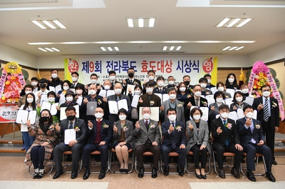제9회전라북도효도대상시상식(33).JPG
