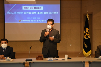 민주평통자문회의완주군협의회정기회의(4).JPG