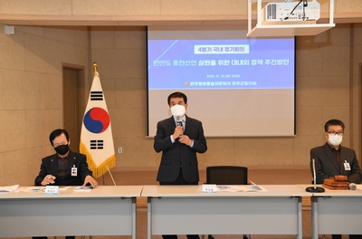 민주평통자문회의완주군협의회정기회의(9).JPG