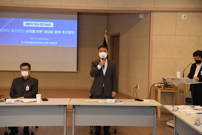 민주평통자문회의완주군협의회정기회의(13).JPG