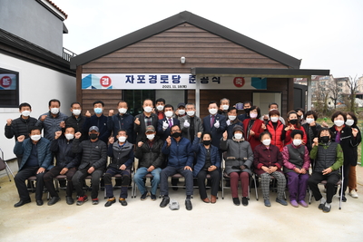 고산면자포마을경로당준공식(17).JPG