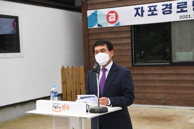 고산면자포마을경로당준공식(2).JPG