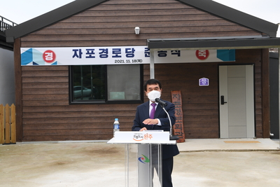 고산면자포마을경로당준공식(4).JPG