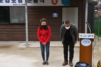 고산면자포마을경로당준공식(8).JPG